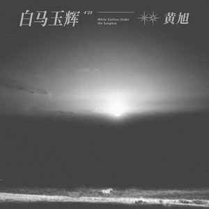 黑人巨大中出し21歳
