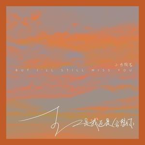 黑人巨大中出し21歳
