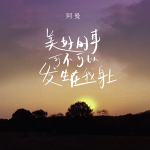 黑人巨大中出し21歳
